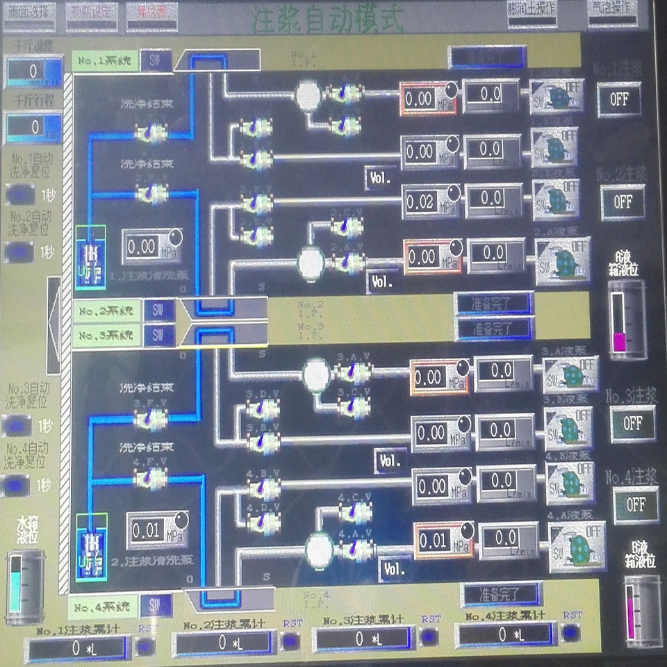 PLC注浆自动模式