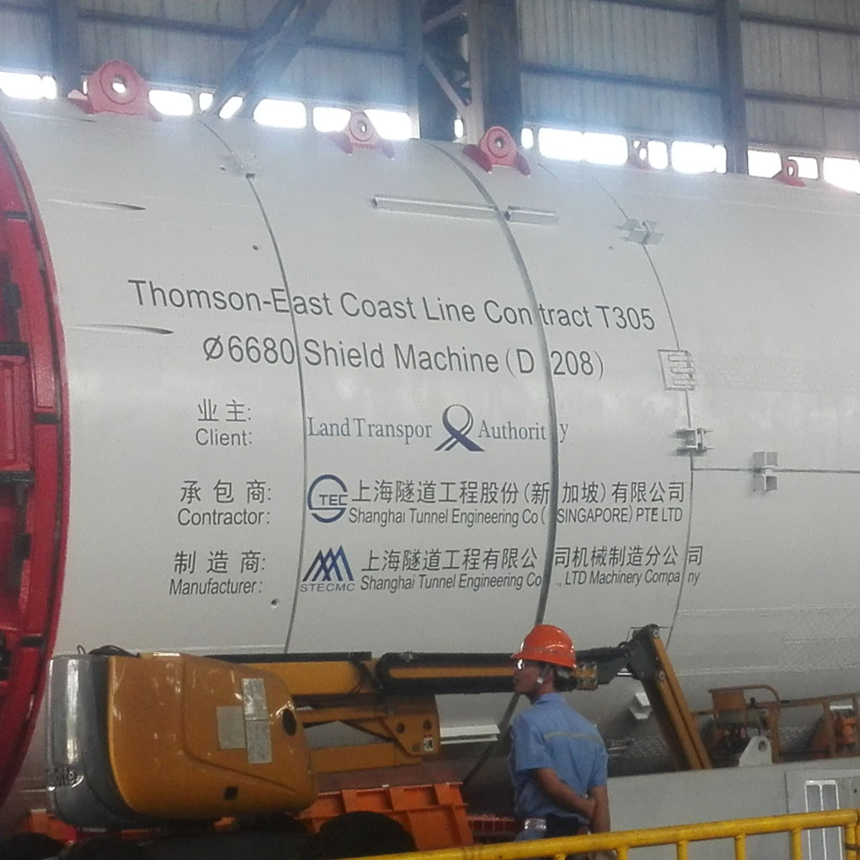 上海上隧盾构安装